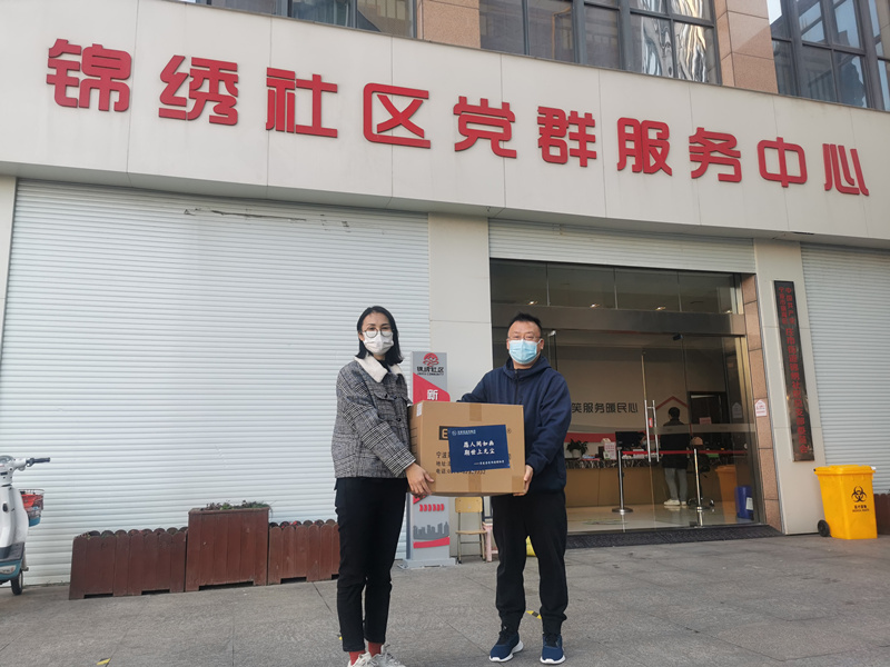 广电集团捐赠防护服仪式.jpg