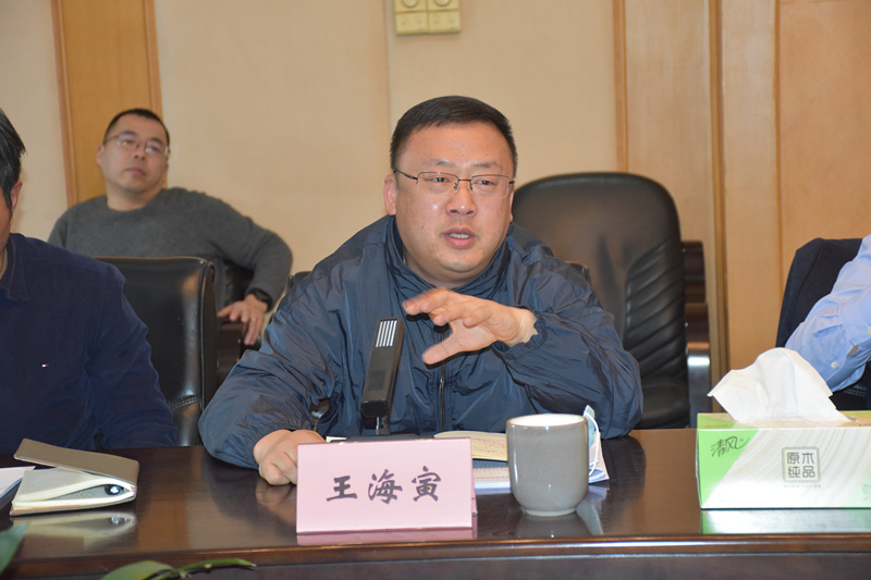 王海寅副总发言.JPG