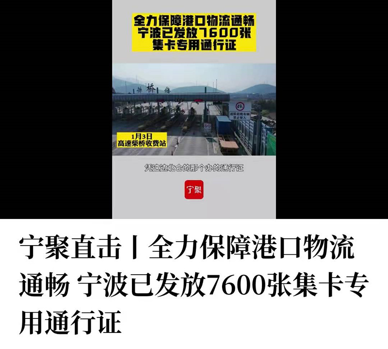 宁聚传媒抗疫.jpg