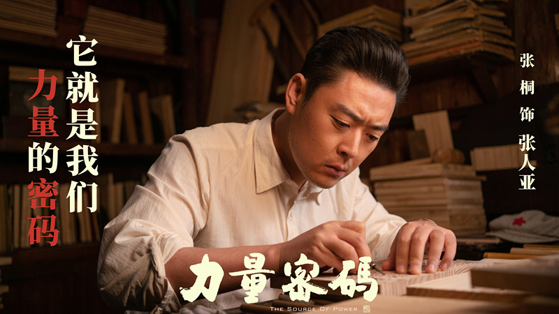 1张人亚.jpg