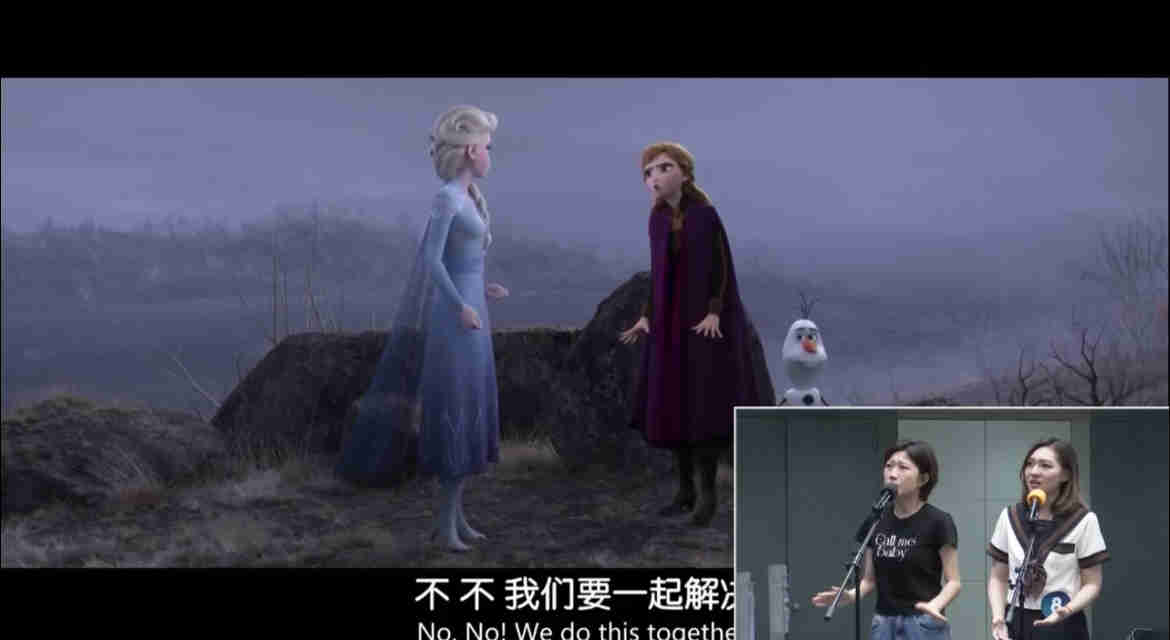 选手张雨佳 黄礽沁配《冰雪奇缘》.jpg