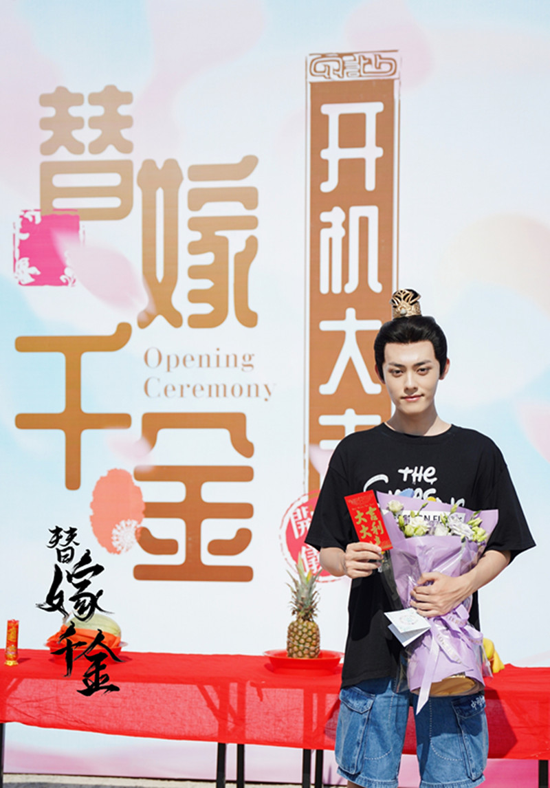 2.包涵饰演男主萧任衍.jpg