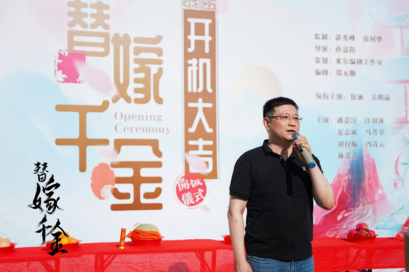 4.宁波影视副总经理钱铮发言.jpg