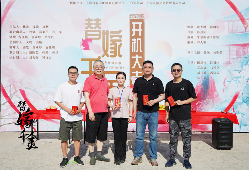 5.部分主创人员合影.jpg