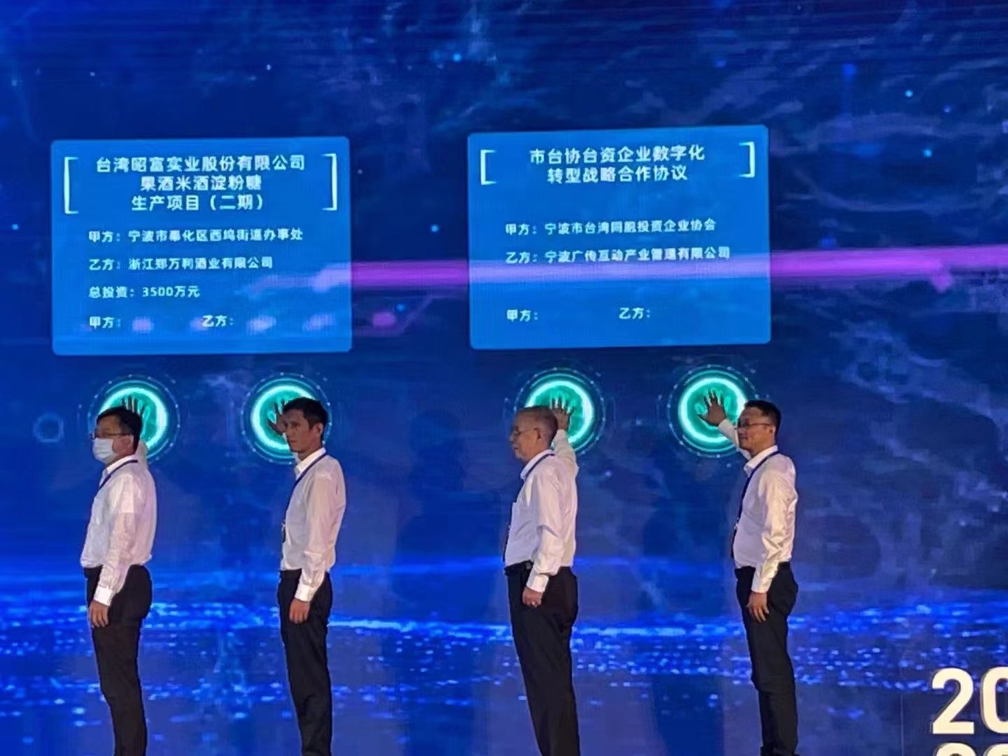签约合作协议.JPG