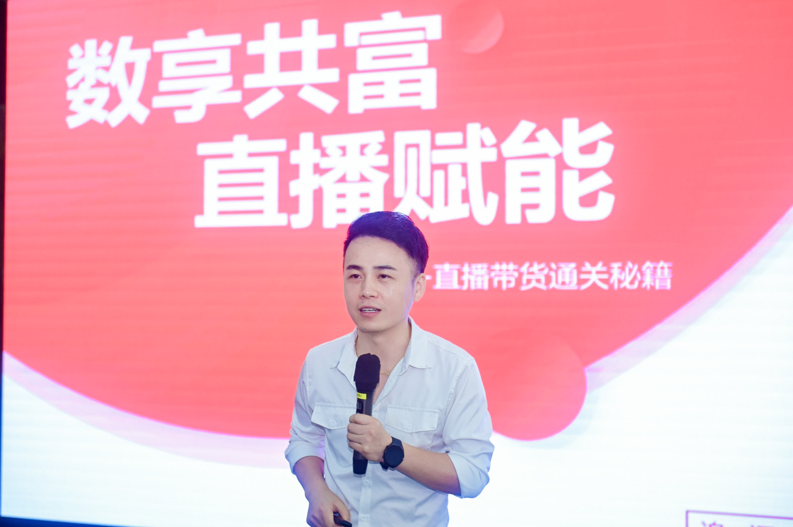 嘉宾讲课.JPG