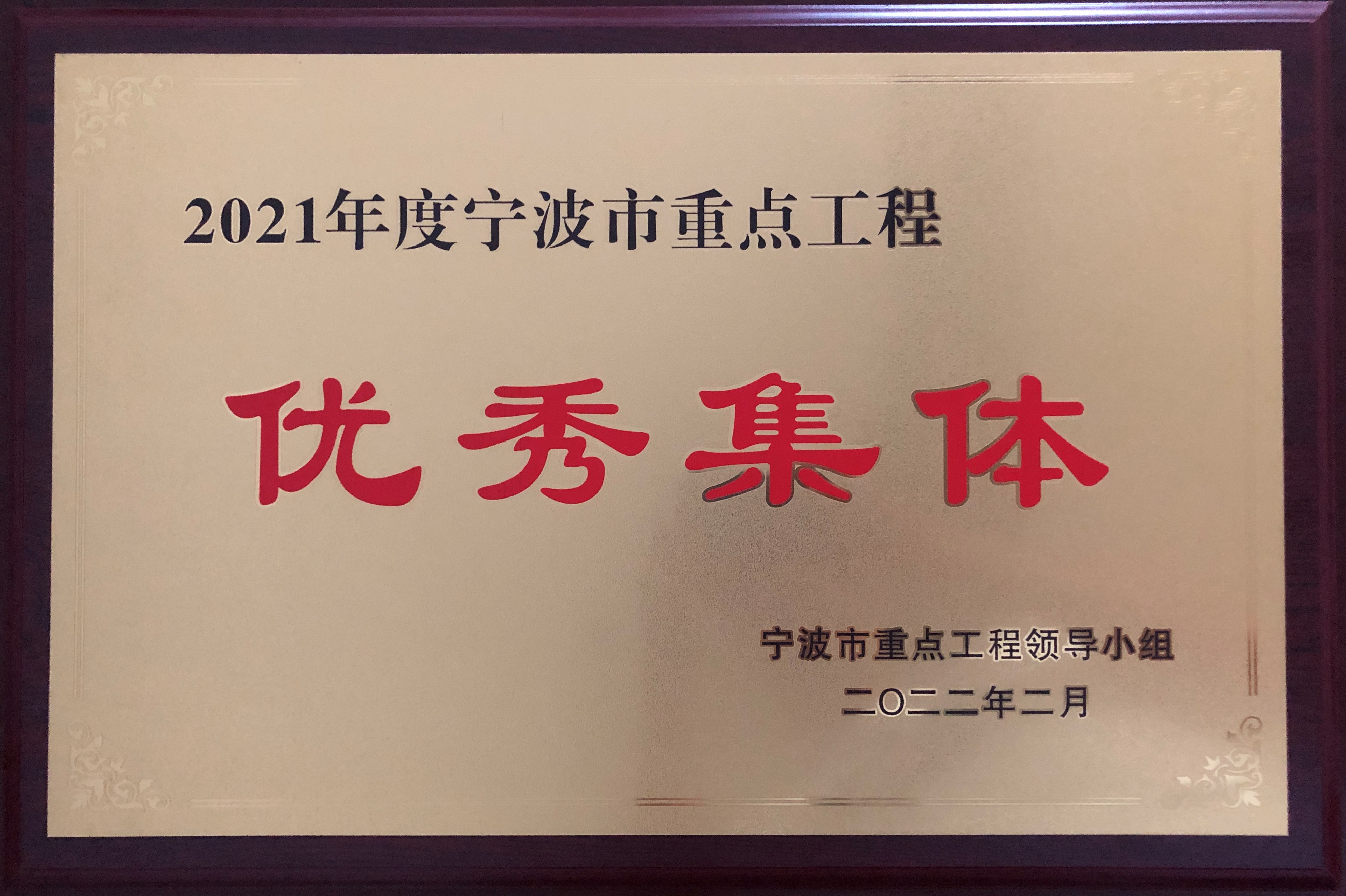 奖牌_2022.JPG