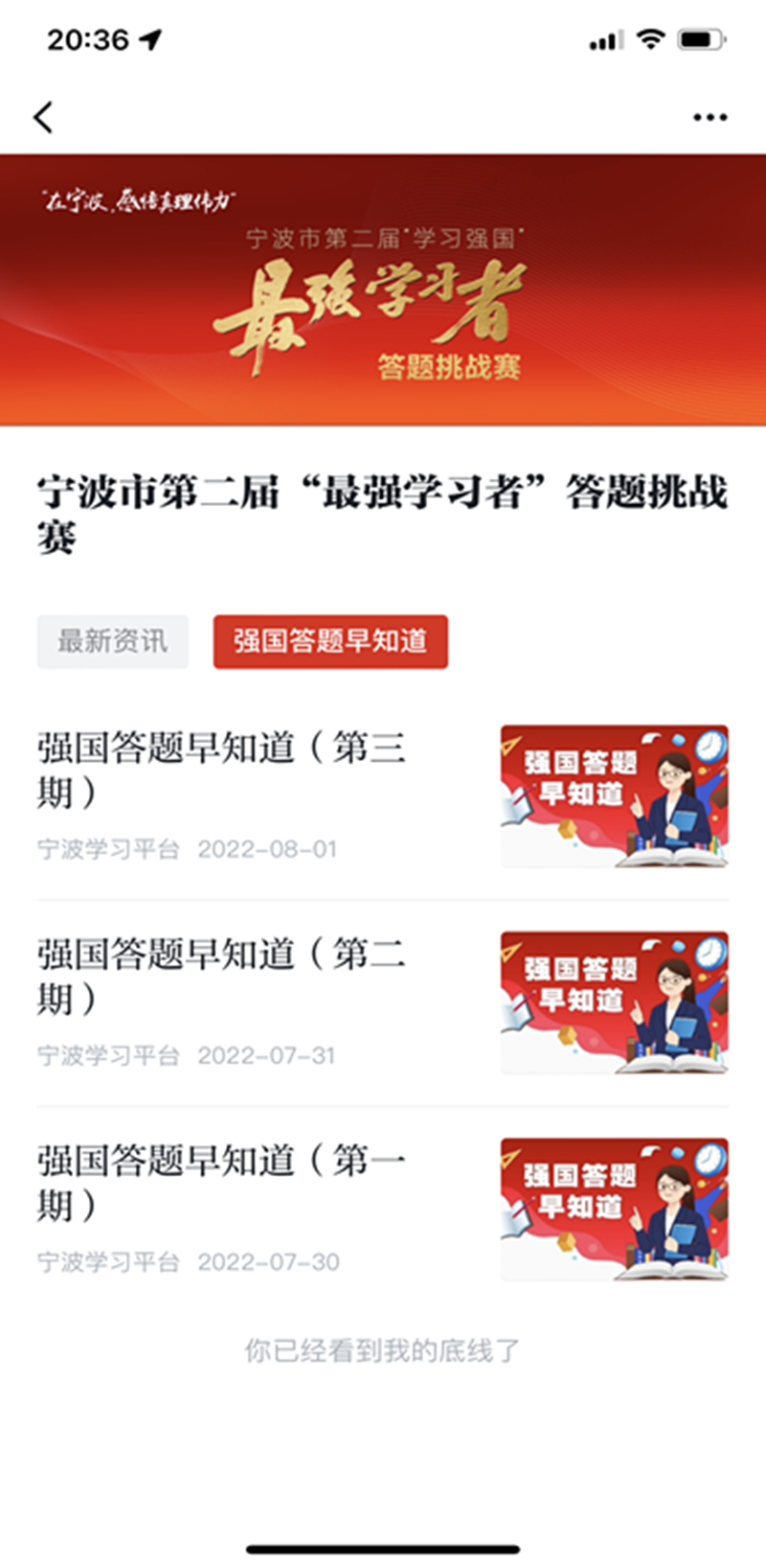 微信图片_20220802143833.png
