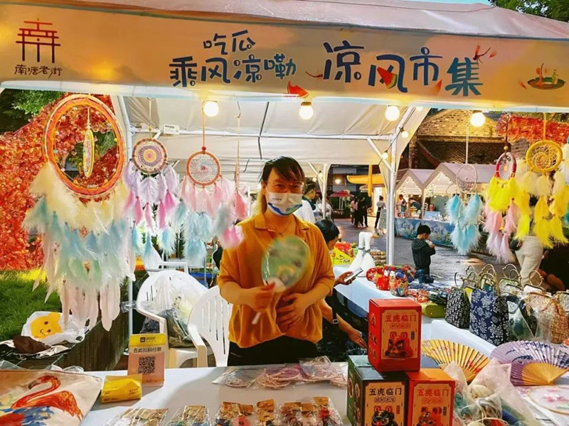 凉风市集1.jpg