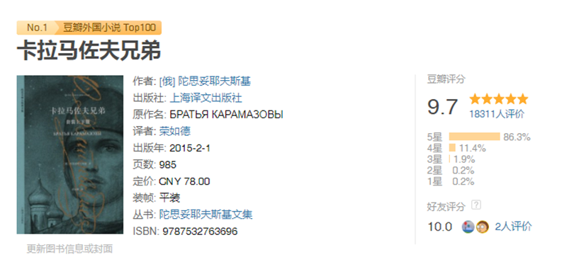 书单.png