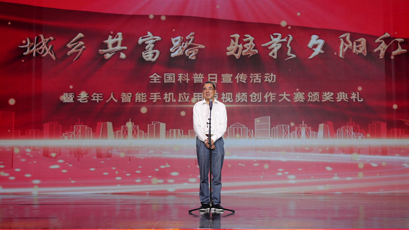 陈剑平院士致辞_副本.jpg