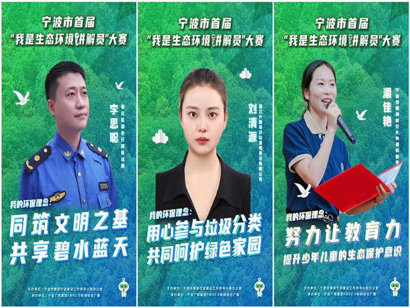 选手一句话环保理念海报图.jpg
