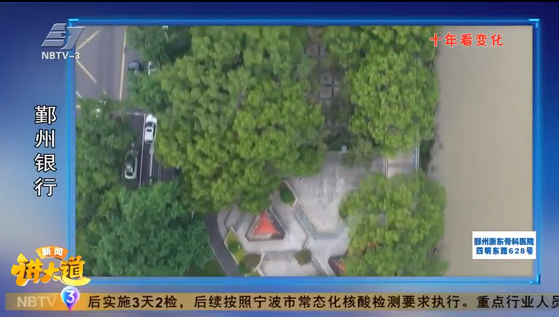 《讲大道》喜迎二十大_副本.png