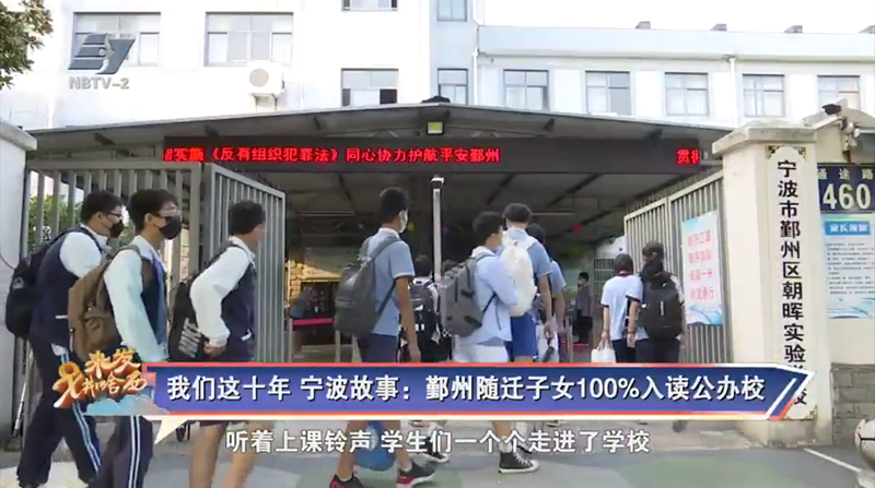 《来发讲啥西》喜迎二十大_副本.png