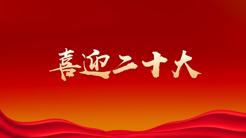 微信图片_20221013100445_副本.jpg