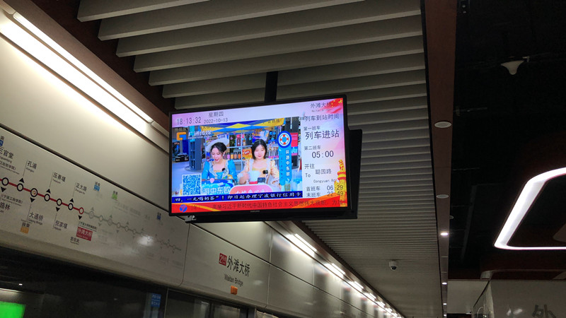 图3 地铁万屏.jpg