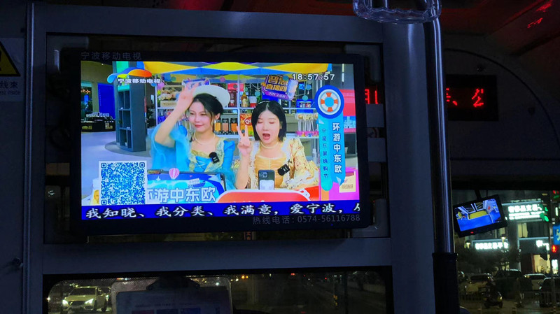 图4 公交万屏.jpg