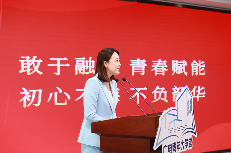 电视频道群张叶璐.JPG