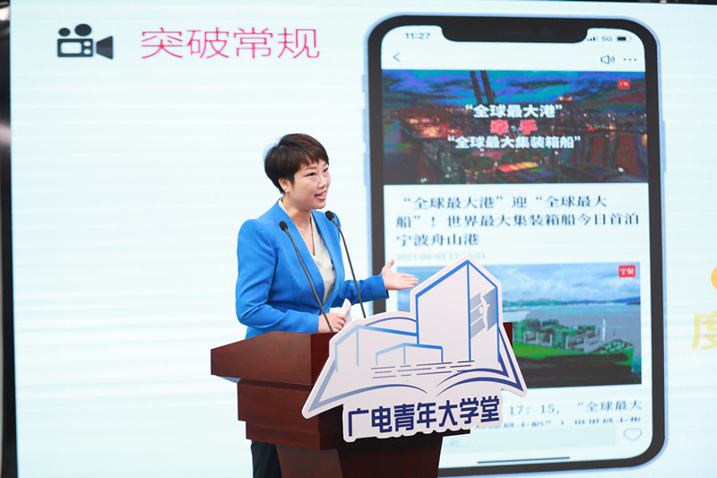 宁聚传媒 缪静.JPG