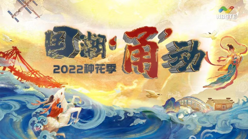 发布会主画面.png