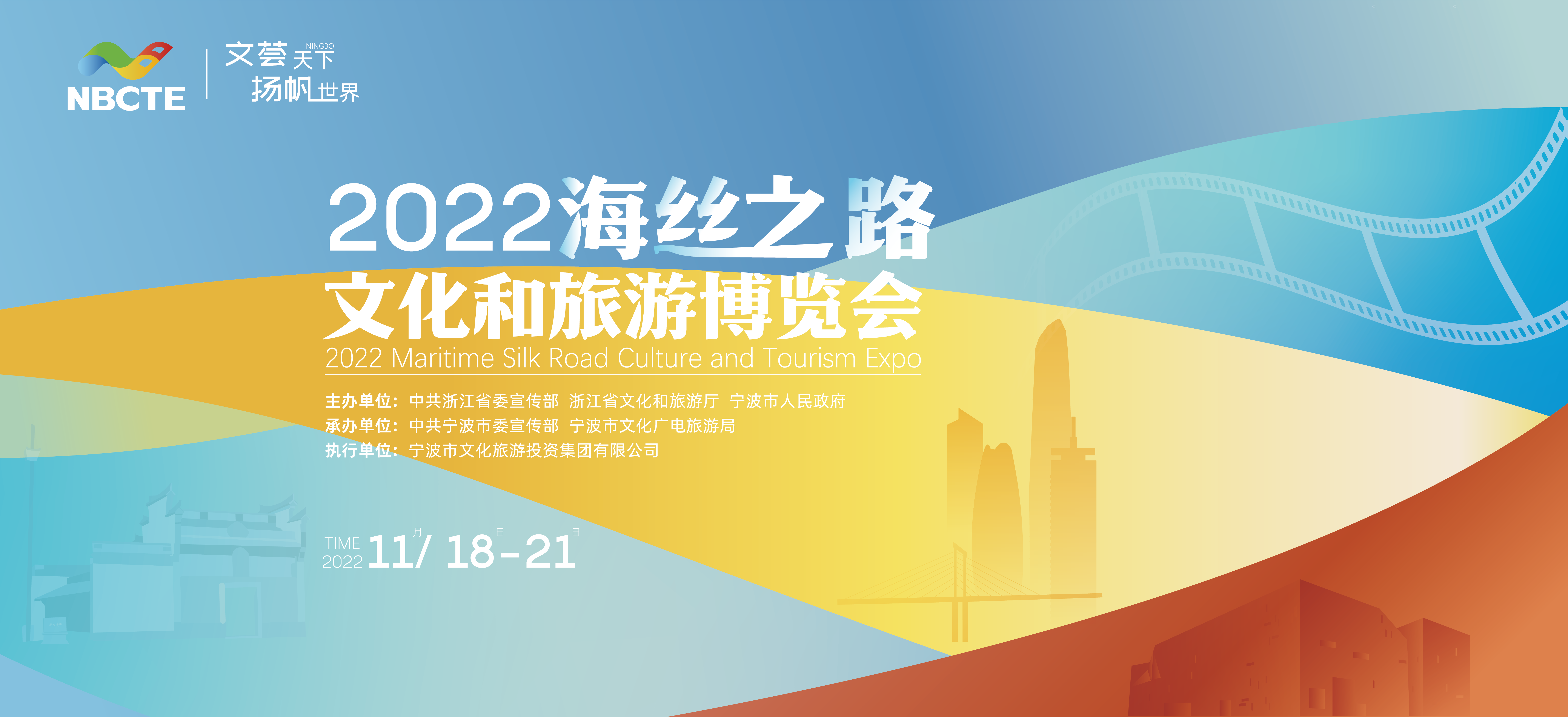 文博会定稿主画面-01.png