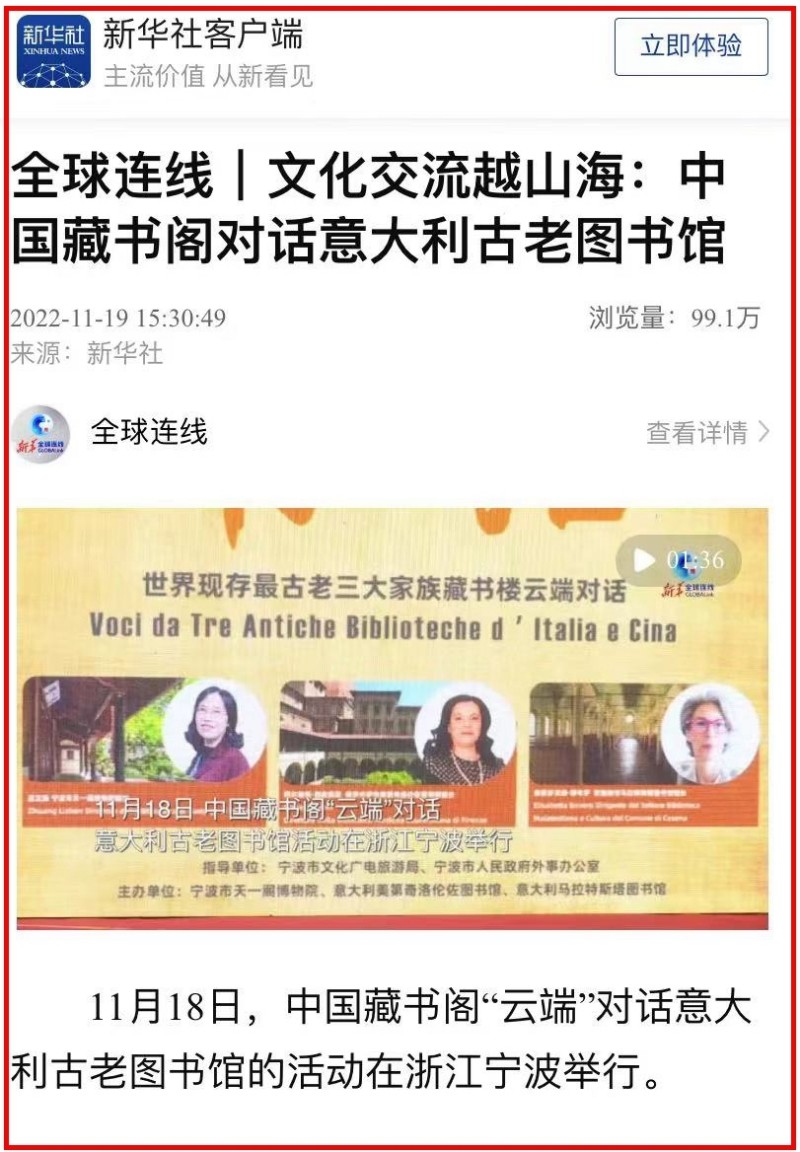 新华社客户端.jpg