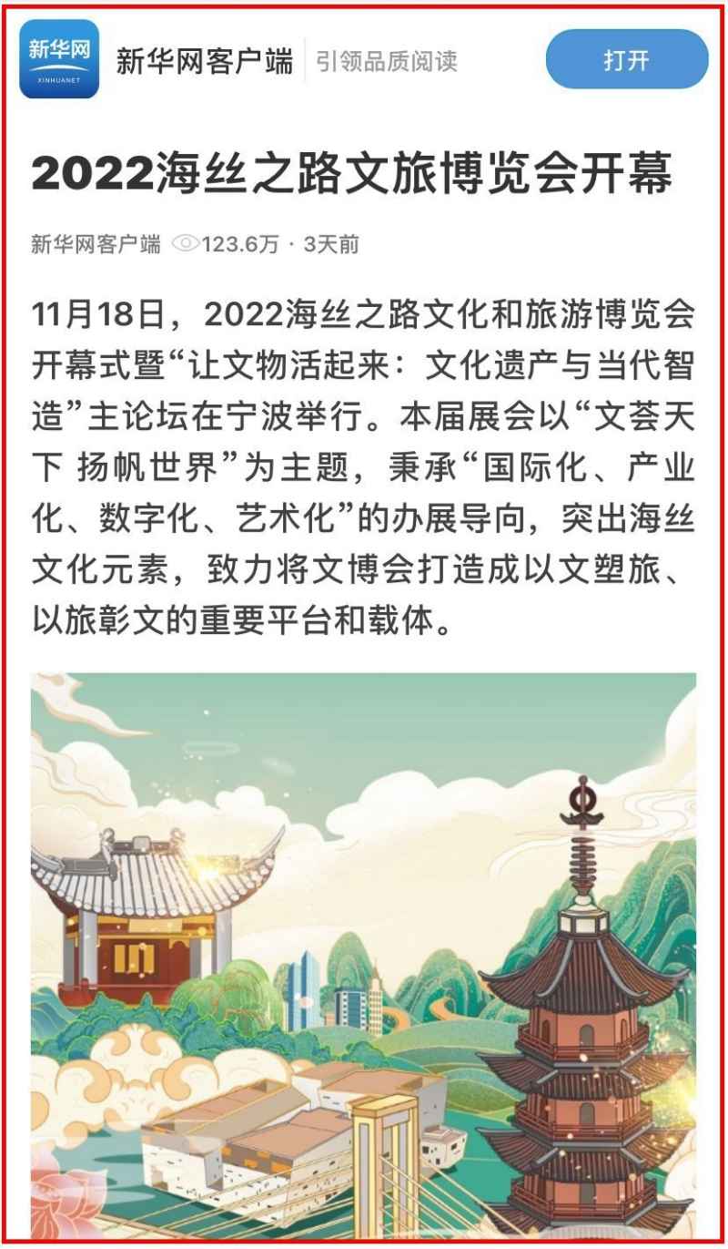 新华网.jpg