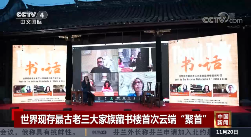 四套《中国新闻》.png