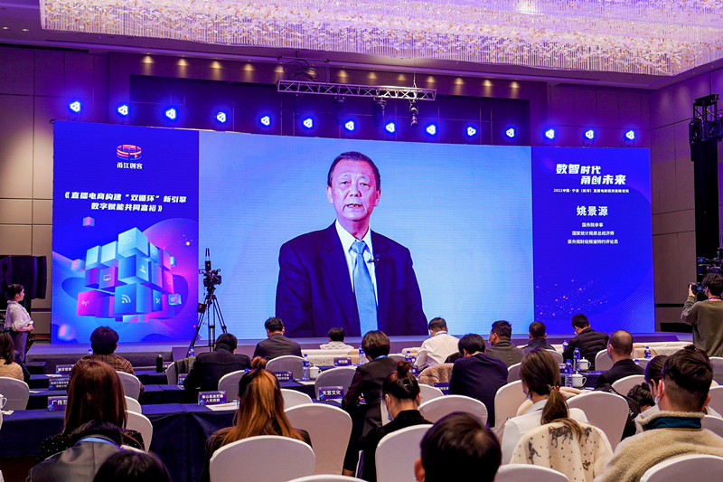 姚景源演讲_20221202164253.jpg
