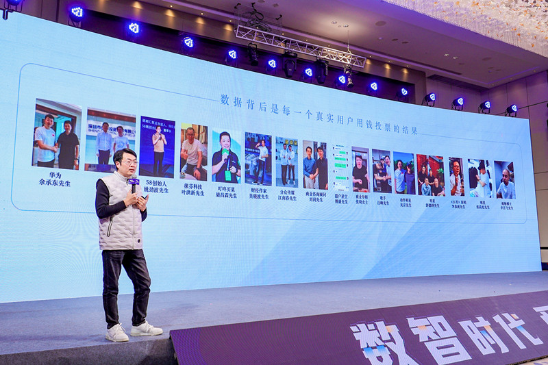 白小T创始人张勇演讲_20221202164341.jpg