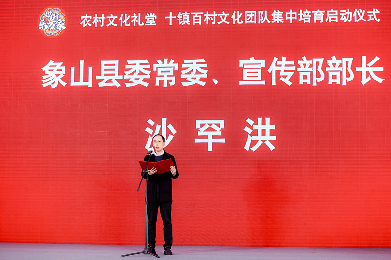 沙罕洪致辞.JPG