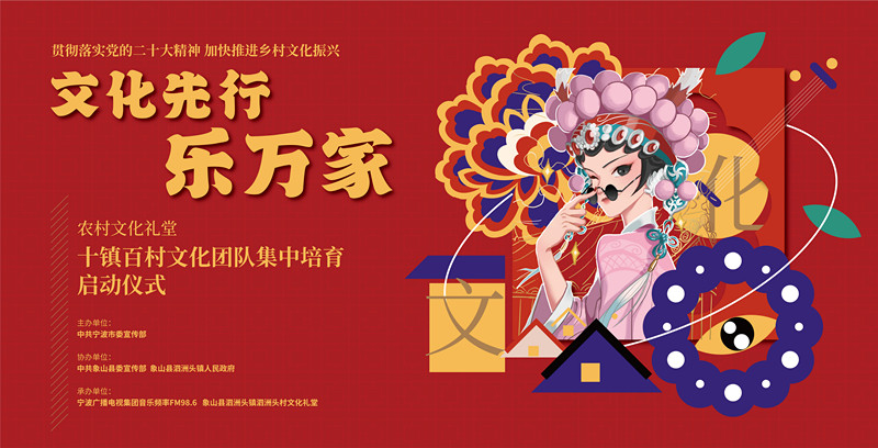 主海报.jpg