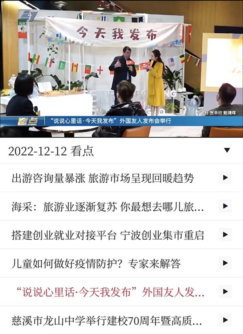 外国友人专场媒体发布3.jpg