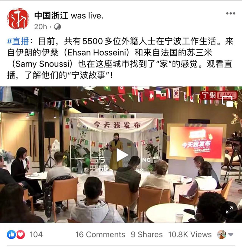 外国友人专场媒体发布2.jpg