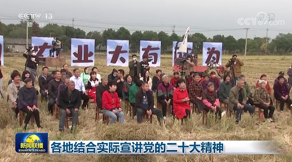 央视报道1.png