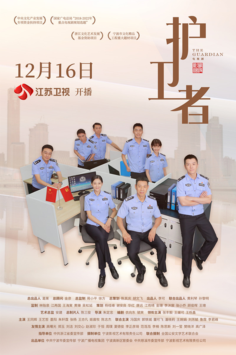 定档海报.jpg