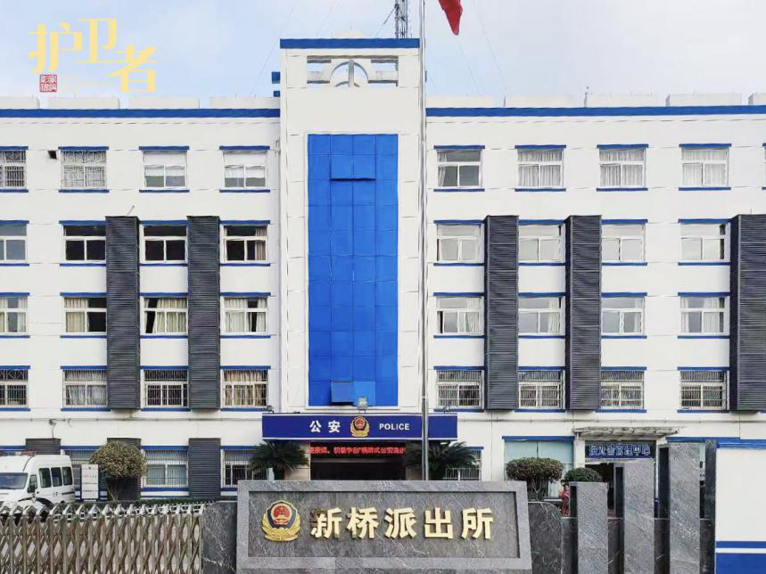 新桥派出所的“门脸”设在镇海招宝山派出所.png