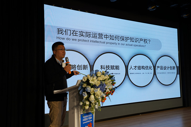 企业分享 (2).JPG