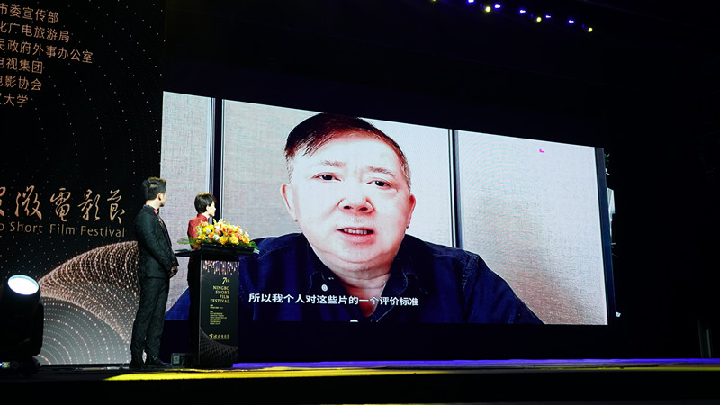 评委会主席 文隽.jpg