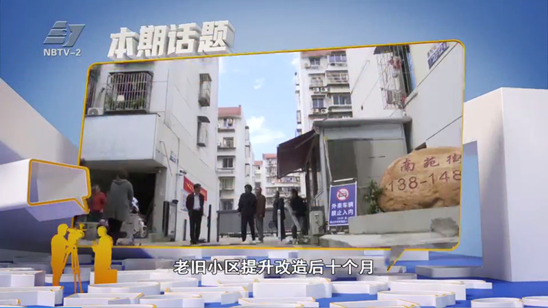 播出画面2.jpg