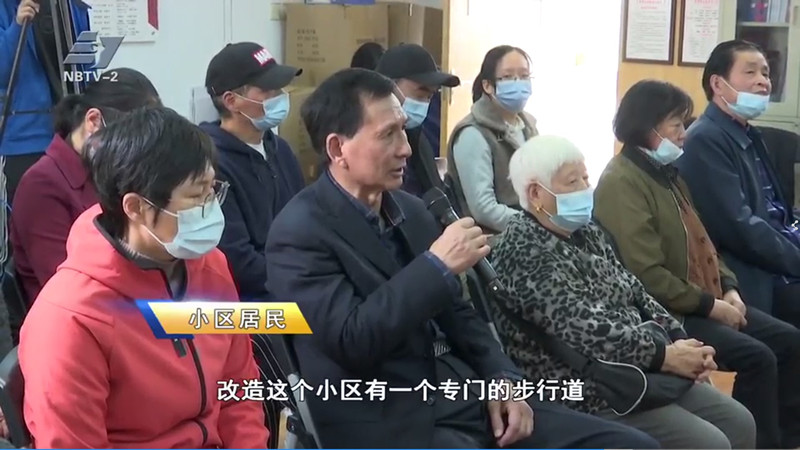 南苑小区播出画面.jpg