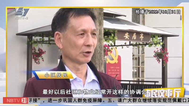 结尾群众好评.jpg