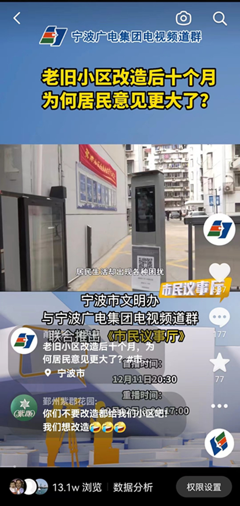 总宣传片.jpg