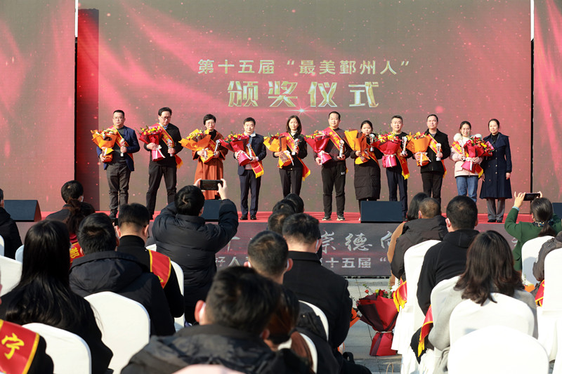 第十五届“鄞州好人”代表领奖.JPG