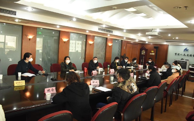 宁波广播联盟成员台汇聚一起策划《学习贯彻二十大，文旅融合促共富》新春走基层活动的选题。_副本.jpg
