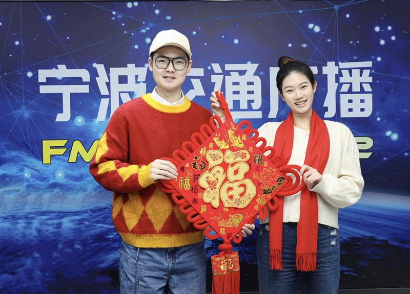 2-2 万紫千红 共贺新春.jpg