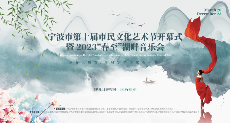 市民艺术节 主背景.jpg