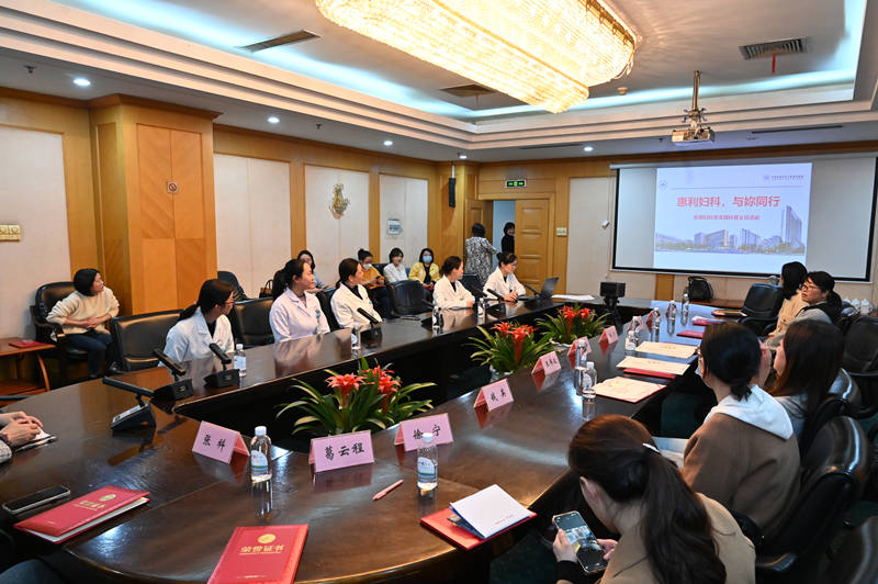 妇科讲座.jpg