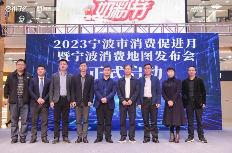 发布会领导合影.jpg
