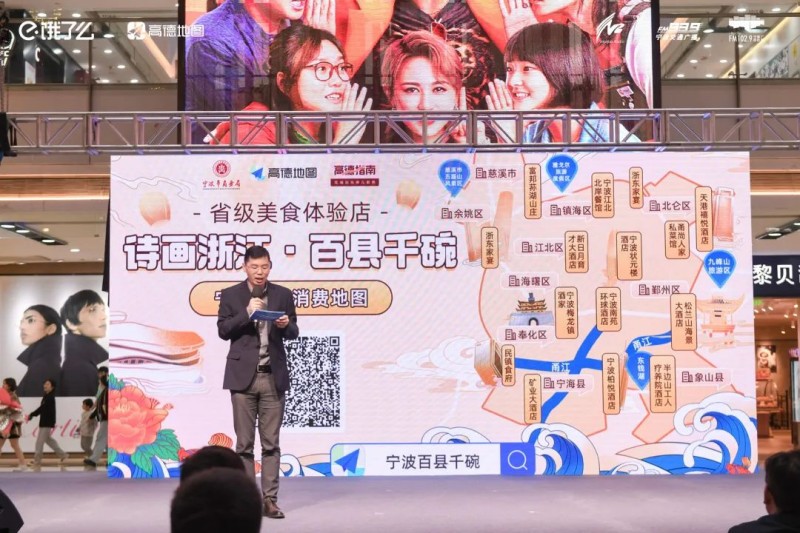百县千碗发布.jpg